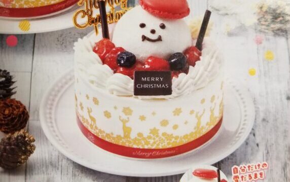 不二家クリスマスケーキ21予約いつから 数量限定の特典付き たのしく自分時間